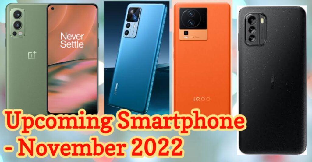 7 Smartphones launching – November 2022 in INDIA